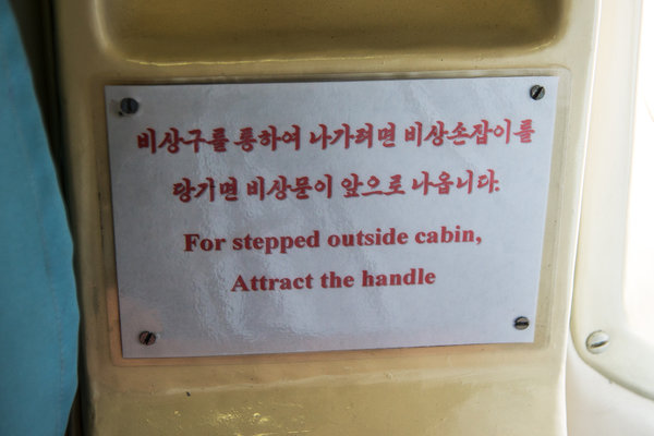 north-korea-air-koryo-antonov-an24-cabin-sign.jpg 