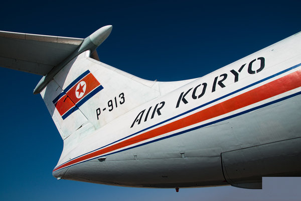 north-korea-air-koryo-ilyushin-il76-tail-logo.jpg 